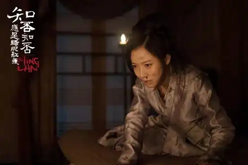 看剧吗,笑skr人的那种
