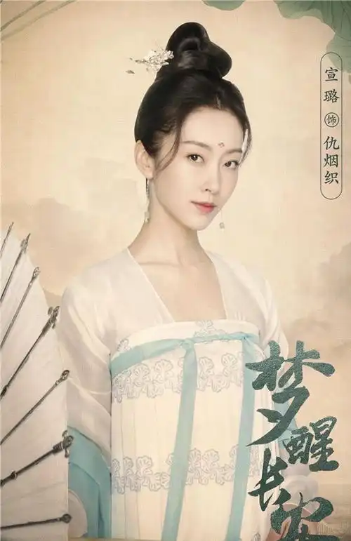 琉璃美人煞还没有播,成毅新剧又开机,演员全是原班老戏骨