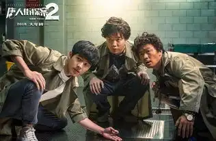 唐人街探案2为什么会成为春节档票房冠军