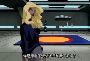 正义联盟为什么没有绿箭侠