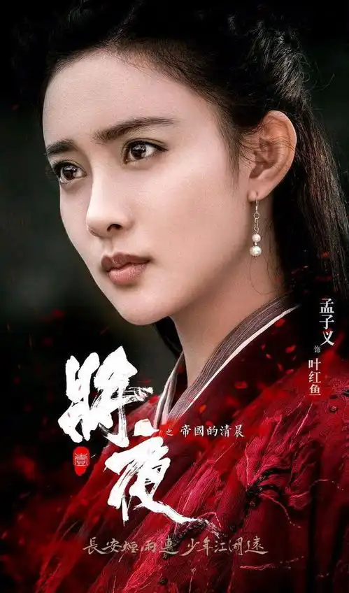 将夜道痴孟子义,一袭抹胸连衣裙现身,真有气质
