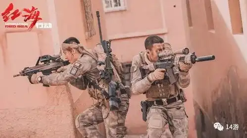 看完红海行动后,我对吃鸡游戏的理解上升到了一个新的高度