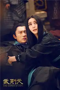 武媚娘传奇新年归来李晨范冰冰虐恋将上演