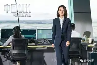 请记住中国机长不是中国队长
