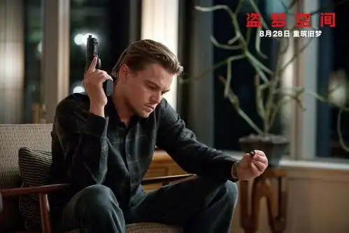 盗梦空间虚拟与现实交错,傻傻分不清楚