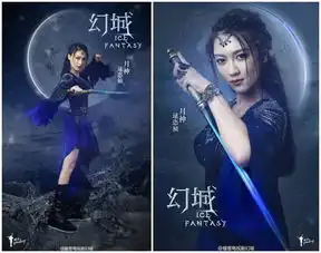 超多幻城剧照人物造型场景美呆了,绝对