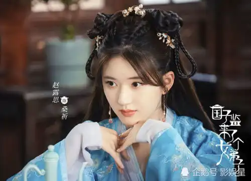 赵露思吴磊新剧官宣,中戏校花加盟,鬼吹灯导演出品