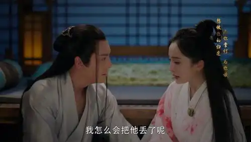 斛珠夫人悲戏全员演技在线,只有方诸是败笔,无视对手眼泪硬挤