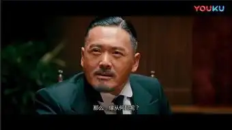 周润发让子弹飞
