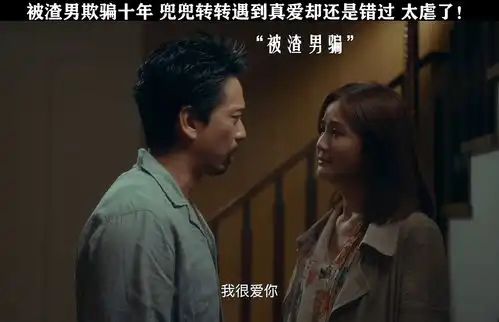 终于找到对的你,可是,你却无法陪我到最后
