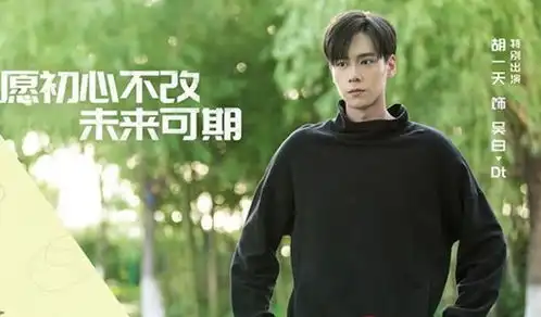蜜汁炖鱿鱼定档,播出时间很惊喜,网友杨紫造型太软萌了
