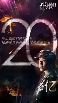 战狼2达康书记扛着ak去非洲抓丁义珍了
