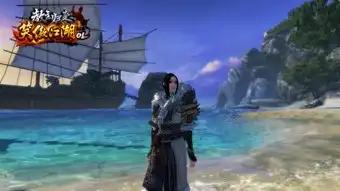 笑傲江湖ol教主归来手工套装介绍