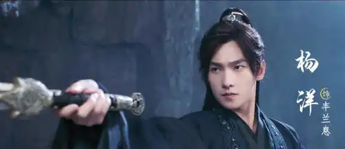 你是我的荣耀后,杨洋新剧回归古装题材,首次合作演员赵露思