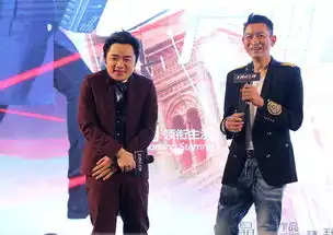 刘德华黄晓明两城巡演王祖蓝笑称电影改名王牌吸王牌