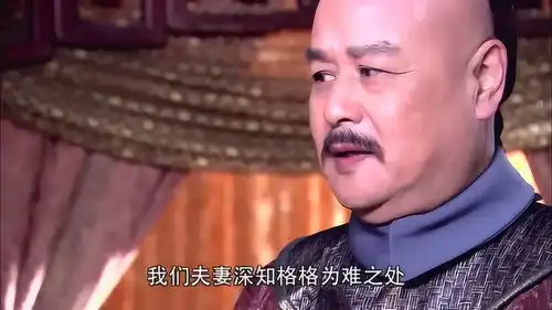 后宫剧倾城绝恋第21集永赫携爱欲私奔,靖轩挥剑杀情敌
