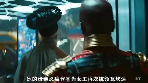 2022漫威超级英雄大片黑豹2即将来袭,全新的黑豹即将登场影视解说