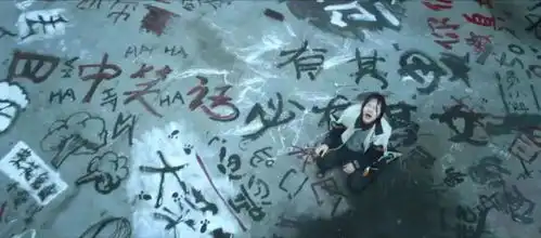 悲伤逆流成河,杜绝校园暴力
