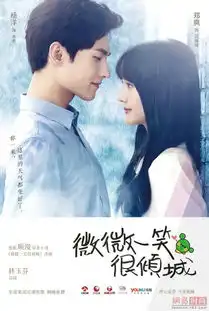 微微一笑很倾城郑爽杨洋组cp颜值太高