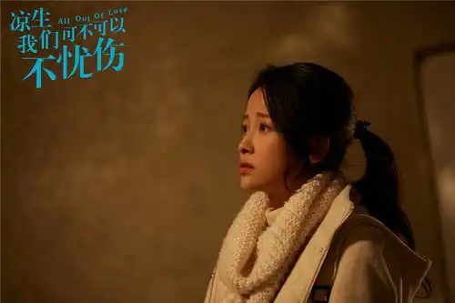 凉生,我们可不可以不忧伤持续热播钟汉良马天宇孙怡初尝人生百味
