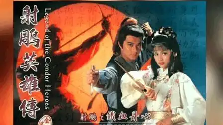 射雕中东邪西毒南帝北丐谁最强金庸在起名时已经分出了高下