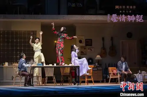 音乐剧爱情神话在上海首演名场面再现城市烟火气
