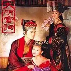 大明宫词电视剧原声带林海