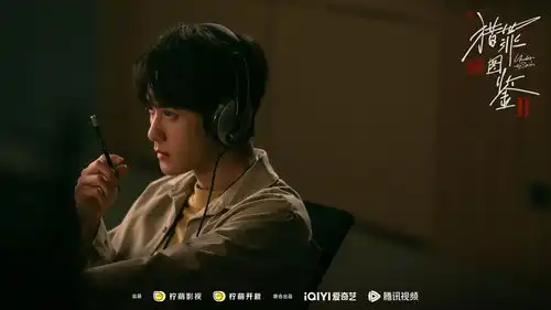 猎罪图鉴2预告首发,疑云密布引无限猜想