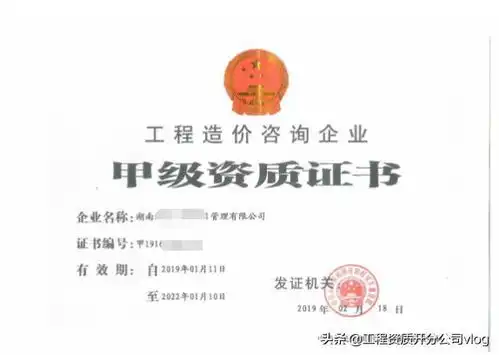造价资质取消快半年了,各地实际情况如何
