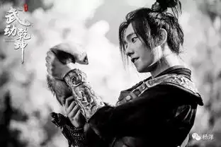 武动乾坤曝剧照,杨洋的侧颜杀逆天,张天爱年老色衰了
