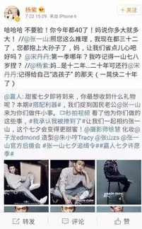 当年家有儿女的两个小雪如今成了情敌,一个红的发紫,一个
