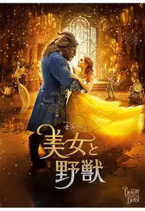 速报东京迪士尼美女与野兽主题设施曝光2020年一定要去