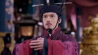 秀丽江山之长歌行邓禹剧照
