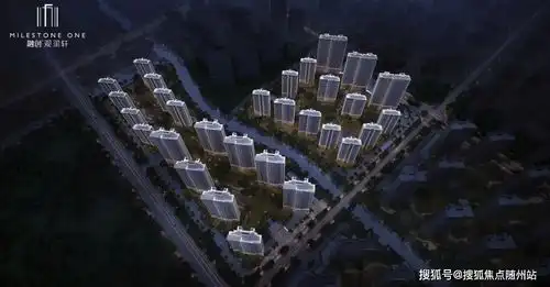 海盐样板间图片,装修效果图,楼盘规划图,实景图...
