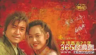 中国十大最具影响力影片,第十名是无间道,第一名你认可吗影视资讯365经典网
