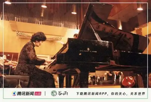 钢琴家周广仁人生到了尽头,还有钢琴

