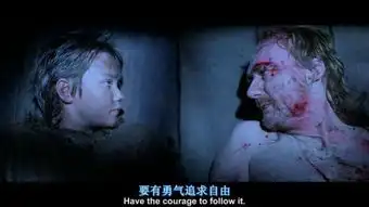 勇敢的心剧照经典台词截图电影