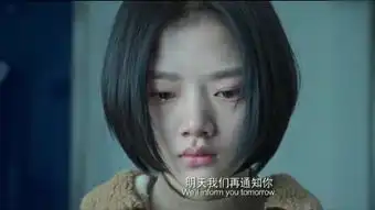 被监禁的女孩
