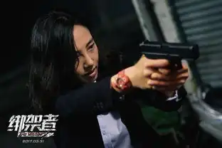 绑架者白百何被虐惨了被掐脖子揪头发撞倒在地
