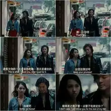 古惑仔之人在江湖官方剧照
