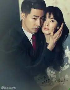 rain宋承宪赵寅成与宋慧乔演热辣情戏的男星