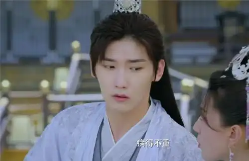 双世宠妃1剧照求婚