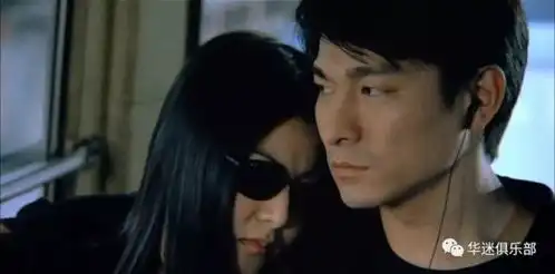 真的对不起,华仔