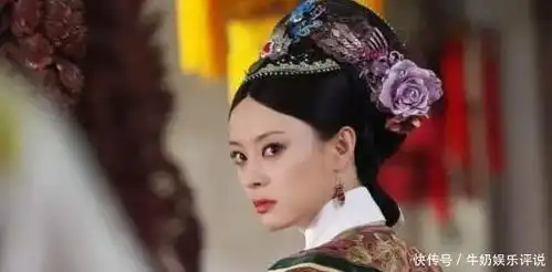 除了伺候皇上,清朝妃子们每天的生活是到底怎么度过的呢