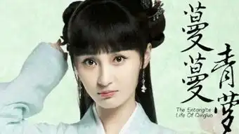 择天记将播姚笛剧照曝光,没有当初事情她会更火