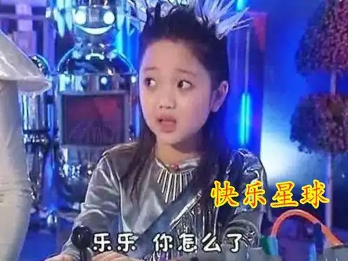 还记得快乐星球中的冰柠檬么曾经那么可爱美丽,如今却长成了这样