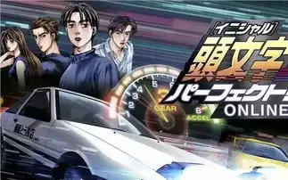 那些年,我们看过的超燃汽车动画片
