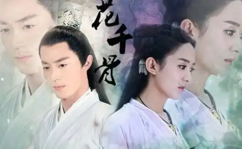 花千骨大结局东方彧卿就是异朽阁主孟玄朗轻水成眷属
