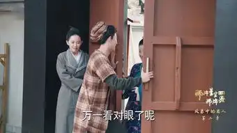 那片星空那片海2第8集分集剧情电视剧
