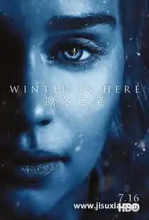 权利的游戏第七季01集中字mp4冰与火之歌s7ep01完整剧情熟肉西瓜影音
